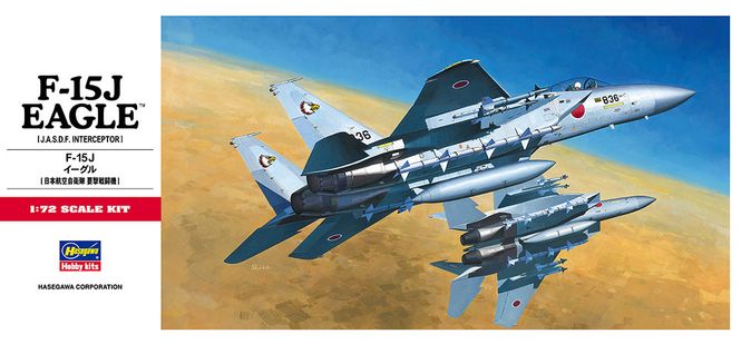 Huvudbild 1/72 F-15J EAGLE